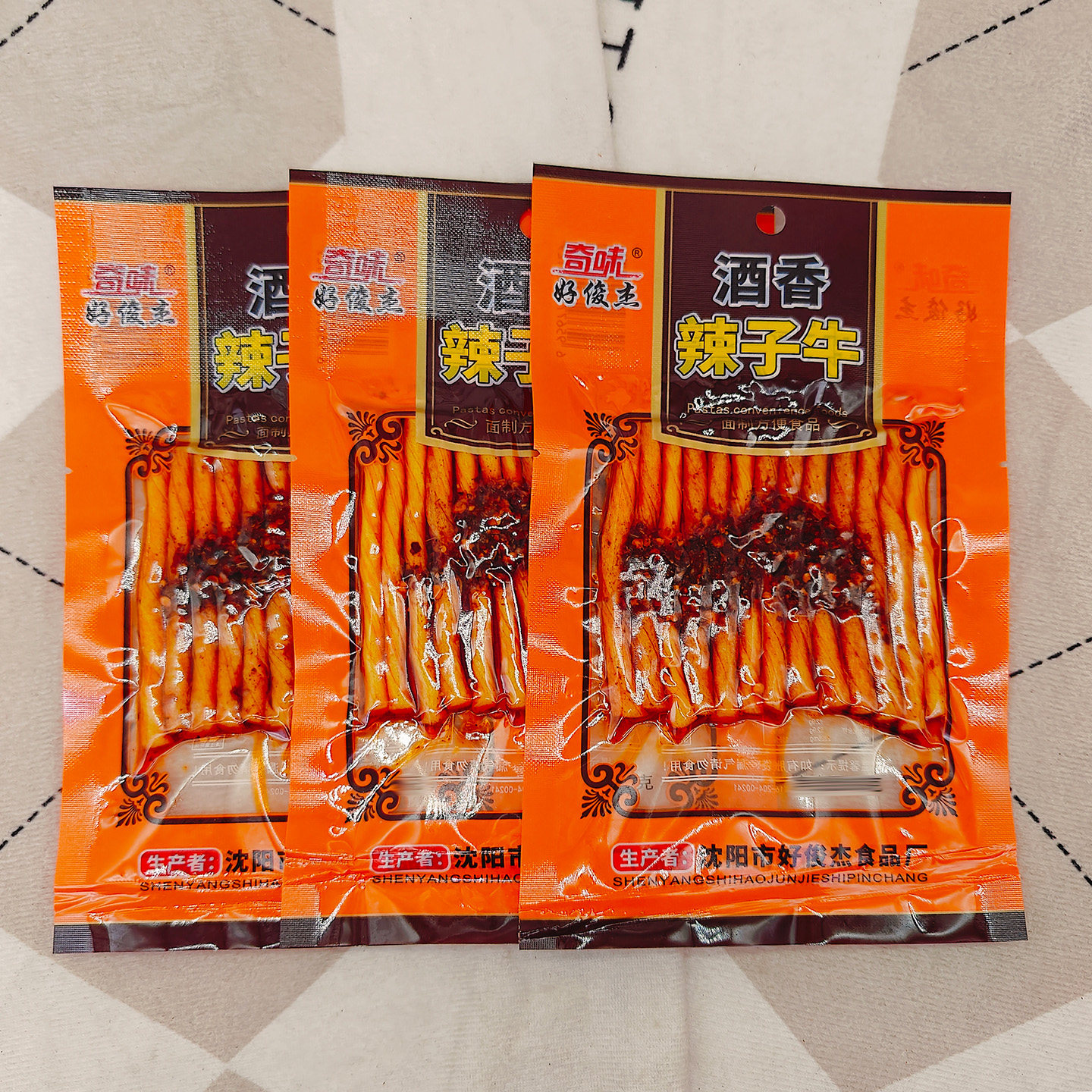奇味好俊杰酒香辣子牛45g
