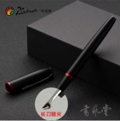 毕加索长刀研打磨尖钢笔金属26明尖旋转吸墨送笔尖墨囊