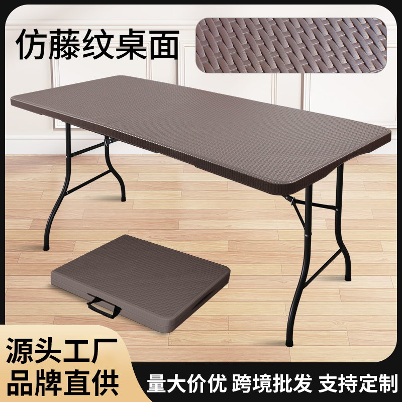 利帆防水休闲桌子塑料售后无忧
