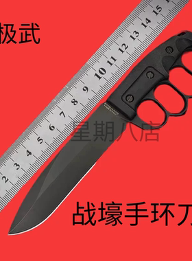 现货极武ASFK战壕刀户外随身刀野外求生刀生存水果刀战术刀指环刀