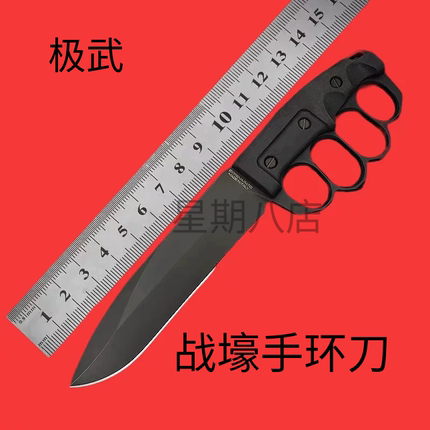 现货极武ASFK战壕刀户外随身刀野外求生刀生存水果刀战术刀指环刀