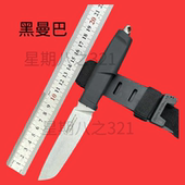 极端武力黑曼巴便携式 露营刀具水果刀一体钢高硬度随身携带收藏刀