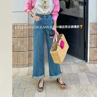高腰显瘦九分裤 iez四面弹折放两穿直筒牛仔裤 女2026早春新款