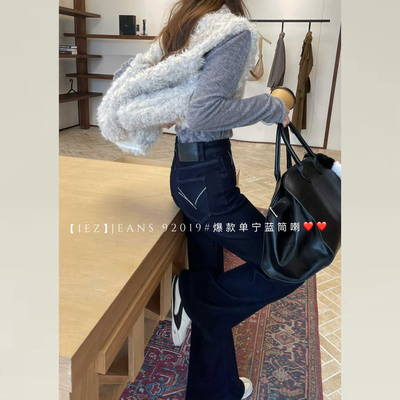 版型超好看的不贴腿加绒微喇叭裤