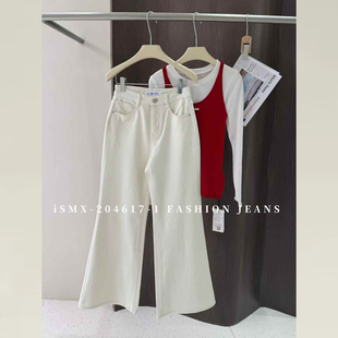 ISMX白色裤子女2026新款四面弹不贴腿显瘦版型超好看的微喇牛仔裤