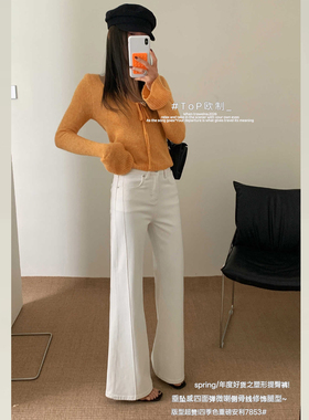 TOP欧制白色牛仔裤女早春新款巨好看百搭的裤子不贴腿微喇裤7853
