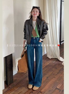 IEZ窄版直筒加绒牛仔裤女2025新款版型超好看的裤子高腰显瘦长裤