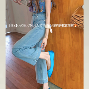 春秋款 显瘦九分裤 裤 今年流行爆款 子2026新款 iez小个子直筒牛仔裤