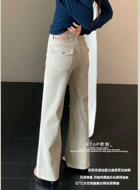 TOP欧制早春巨好看百搭的卡其色裤子高腰显瘦直筒微喇牛仔裤5772