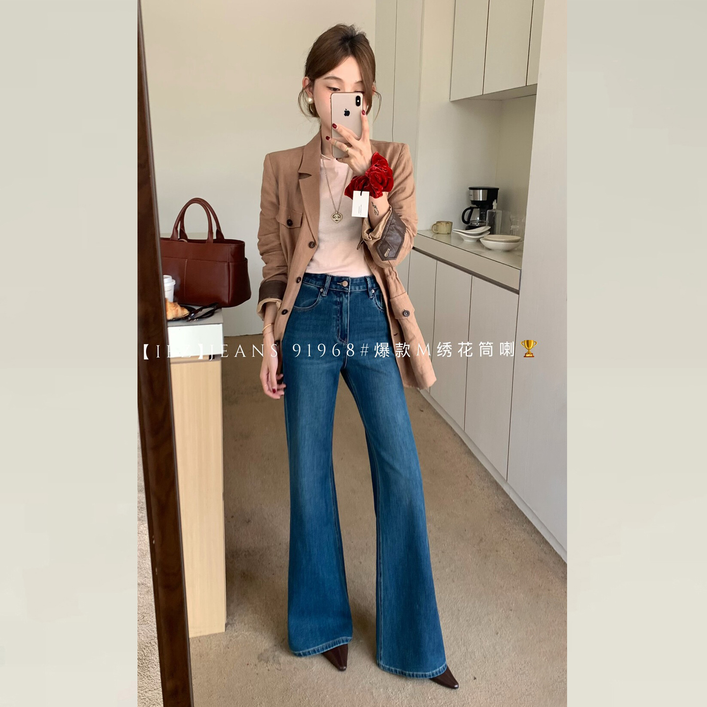 后兜M刺绣不贴腿加绒牛仔微喇裤