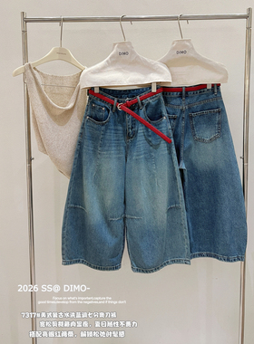 DIMO7317复古水洗弯刀七分牛仔裤女高腰宽松阔腿气球裤显瘦八分裤