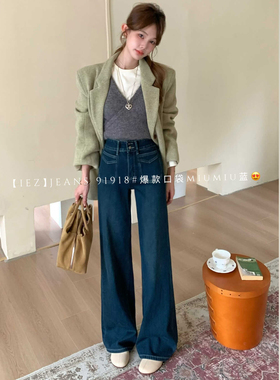 iez加绒直筒牛仔裤女秋冬2025新款高腰显瘦版型超好看的裤子91918