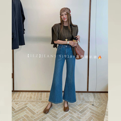 IEZ小个子蓝色牛仔九分微喇裤女