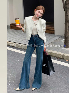 iez91523加绒微喇牛仔裤女款裤子2025新款今年流行爆款显瘦喇叭裤