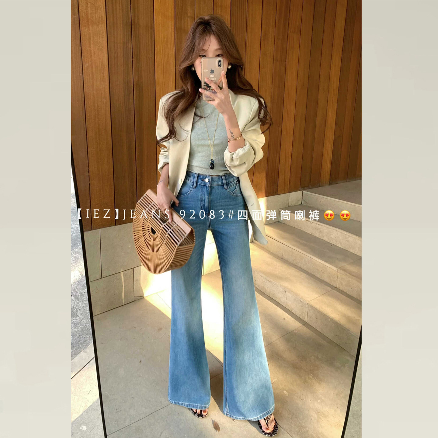 IEZ显瘦不贴腿直筒喇叭裤女后兜刺绣工艺版型超好看的牛仔裤92083,女装/女士精品,牛仔裤,淘宝优惠券,粉丝福利购,淘宝优惠卷