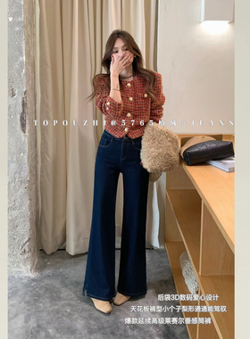 TOP深蓝色加绒牛仔裤阔腿宽松显瘦梨型身材裤子版型好看的筒喇裤