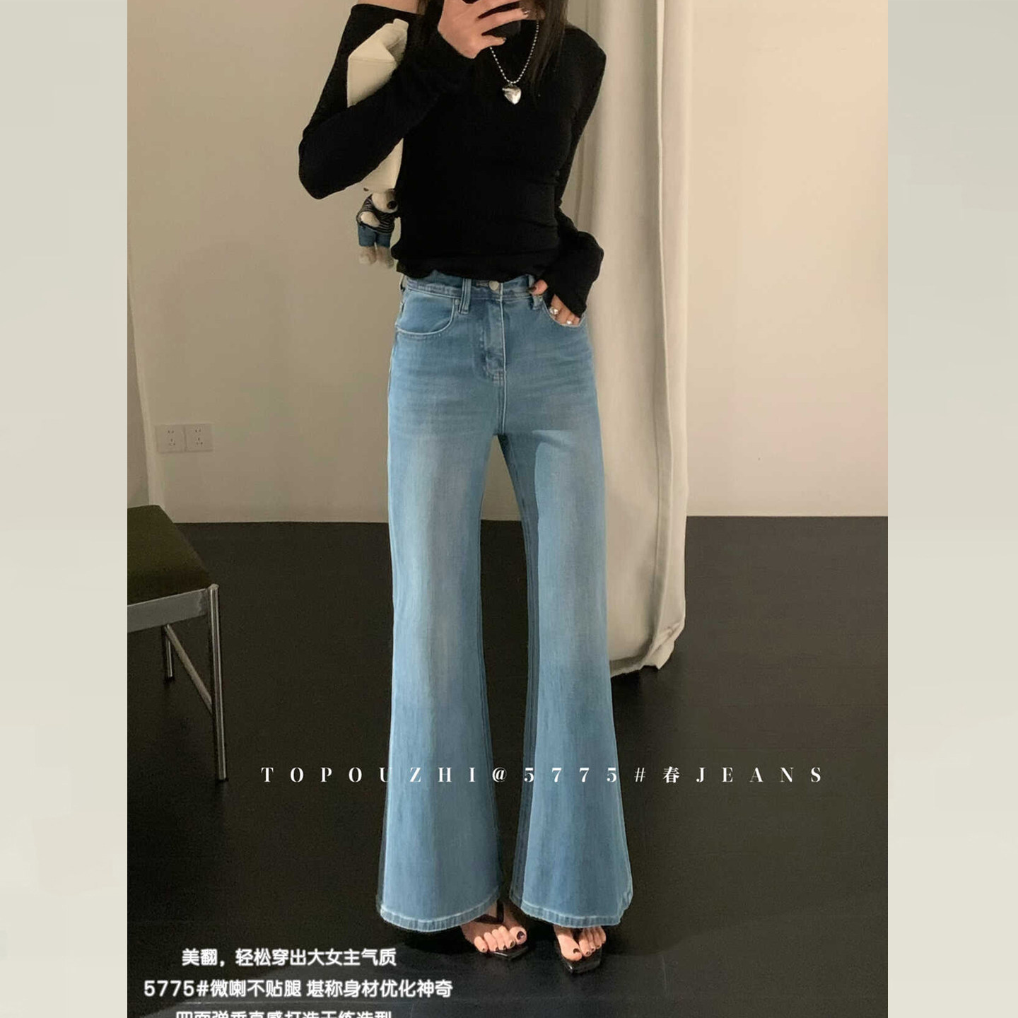 TOP欧制蓝色微喇牛仔裤女2026早春款高腰显瘦四面弹不贴腿喇叭裤,女装/女士精品,牛仔裤,淘宝优惠券,粉丝福利购,淘宝优惠卷