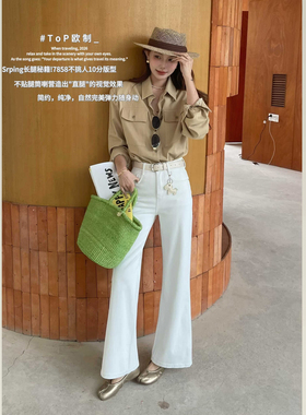 TOP欧制白色微喇裤女2026早春新款高腰显瘦直筒不贴腿牛仔裤7858