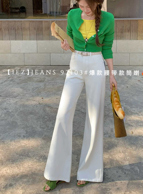 iez白色微喇叭牛仔裤小个子2026早春新款版型超好看的裤子女92103