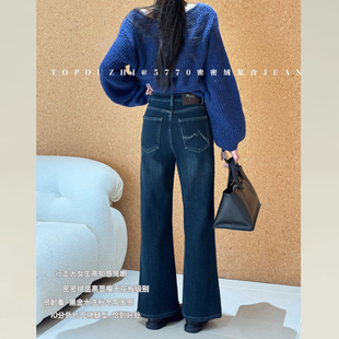 直筒不贴腿微喇叭裤 冬巨好看 女2025新款 TOP欧制黑色加绒牛仔裤