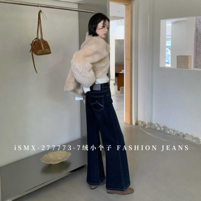 小个子加绒牛仔裤不贴腿微喇裤女
