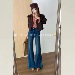 IEZ版型超好看的微喇牛仔裤女2026新款四面弹直筒不贴腿裤子91977