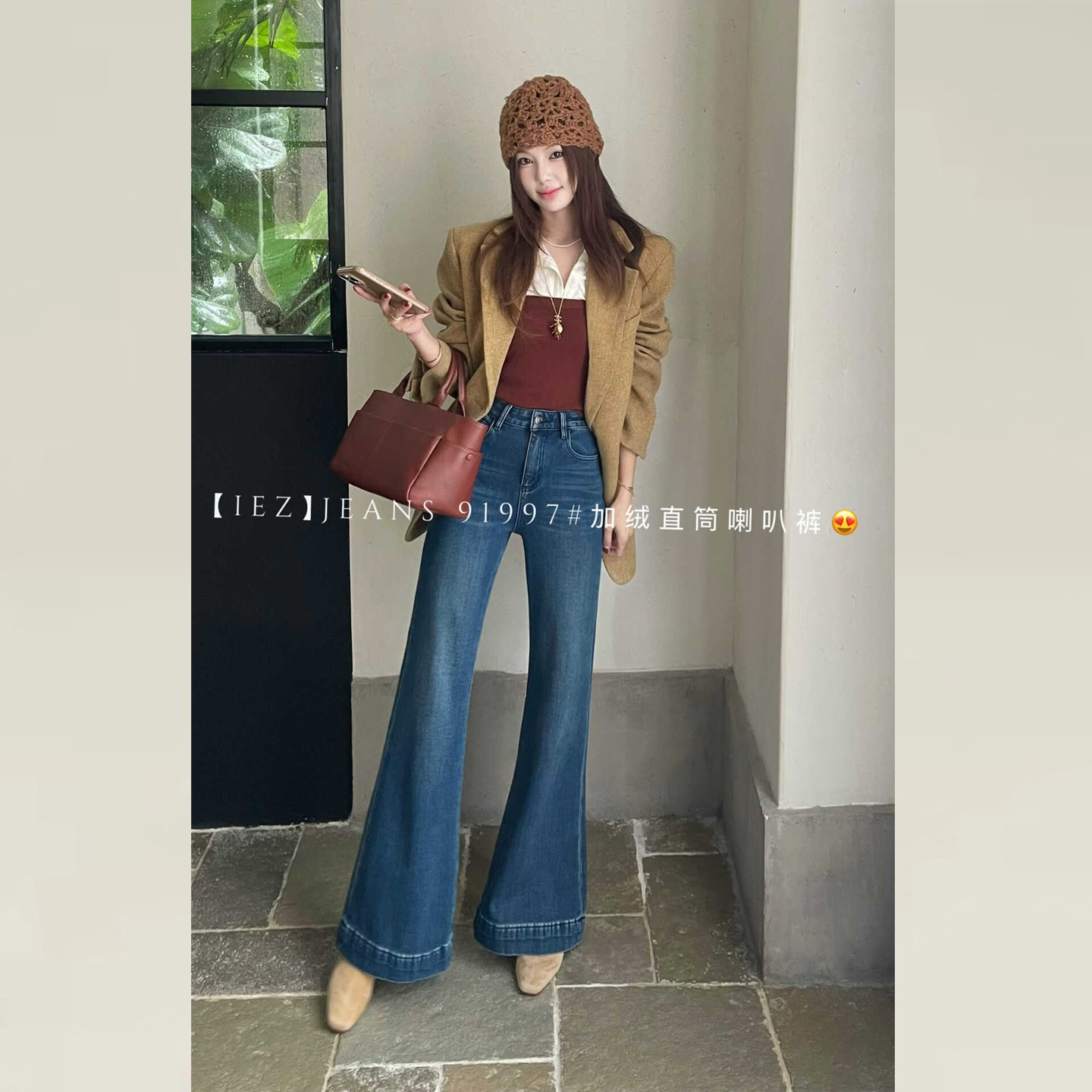 iez蓝色加绒牛仔喇叭裤女款裤子