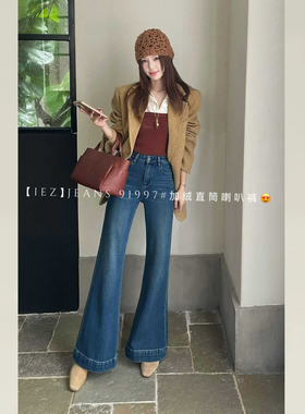 iez蓝色加绒牛仔喇叭裤女2025新款版型好看的裤子女高腰显瘦91997