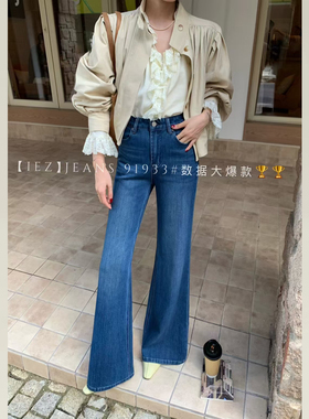 iez91933蓝色加绒微喇牛仔裤女2025新款高腰显瘦版型好看的喇叭裤
