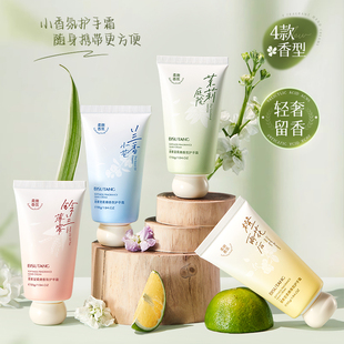 护手霜滋润保湿补水儿童学生党排行榜第一名防干裂美白嫩白去手纹