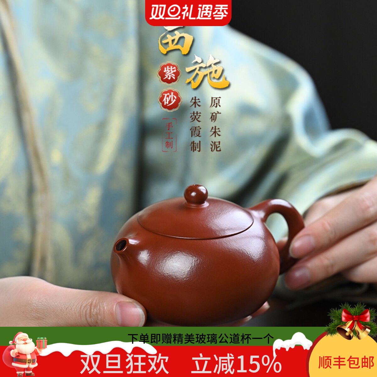宜兴紫砂壶纯手工原矿朱泥大红袍西施壶家用中式茶具精品紫砂壶