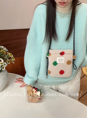 小白兔几 新款毛绒彩虹波点可爱小包粉色单肩斜挎包逛街随身收纳