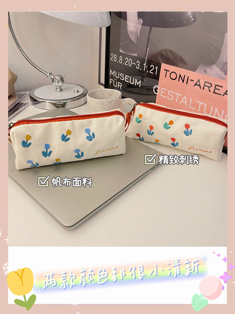 작은 흰 토끼 인 일본식 귀여운 필통 가리 하트 대용량 튤립 문구 상자 화장품 수납 가방