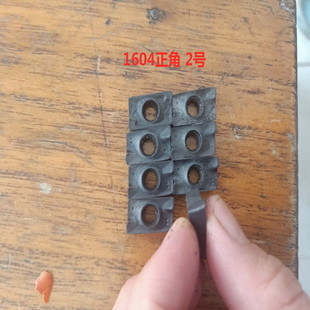 数控刀片1604大R08角 二手正角钨钢合金俯角 旧立铣刀特价成色好