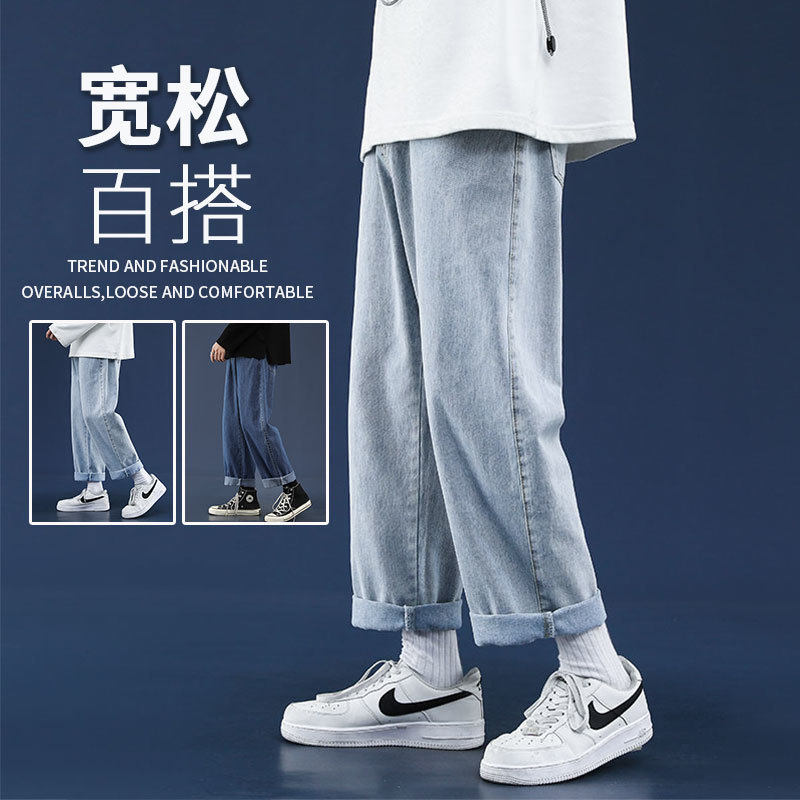 港风潮流宽松简单百搭牛仔裤男 直筒休闲裤NK960/P45图片