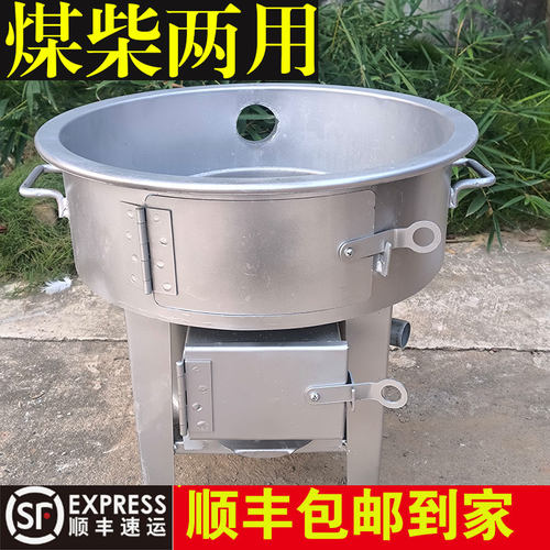 猛火炉煤柴两用加厚无烟柴火灶