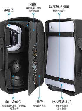 收纳包适用索尼Ps5 slim游戏主机全套保护套硬壳免拆底座playstat