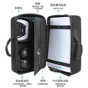 收纳包适用索尼Ps5 slim游戏主机全套保护套硬壳免拆底座playstat