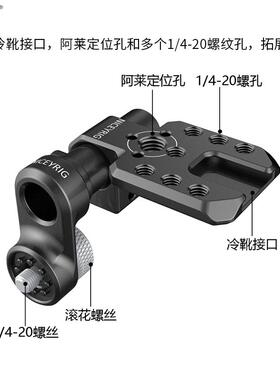 适用索尼FX6外扩件sony eva1摄像机FS5 LCD屏适配器管夹支架配件