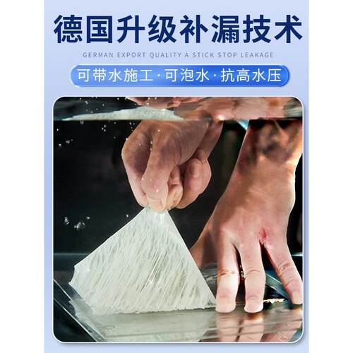 水管补漏胶带漏水修补神器PVCppr管道堵漏丁基防水胶带超粘强力贴
