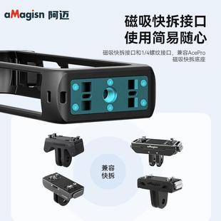aMagisn阿迈影石Insta60 X快拆兔笼全景相机拓展保护框配件