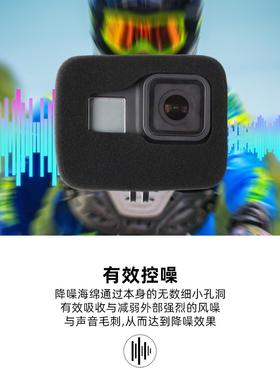 fujing 适用GoPro12/11/10/9/8降噪海绵摩托车骑行防风罩防摔保护