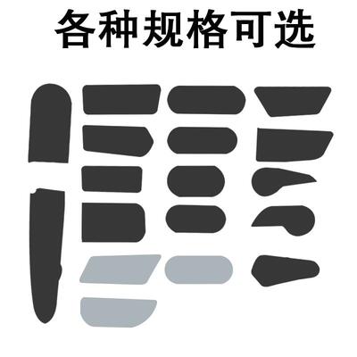 CCD相机电池盖胶条皮堵IXUS95/105/110/130/80防尘塞配件胶塞
