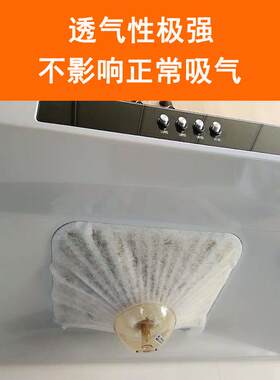 厨房顶吸抽油烟机防油贴纸隔油膜老板油烟机吸油纸吸油棉金字塔