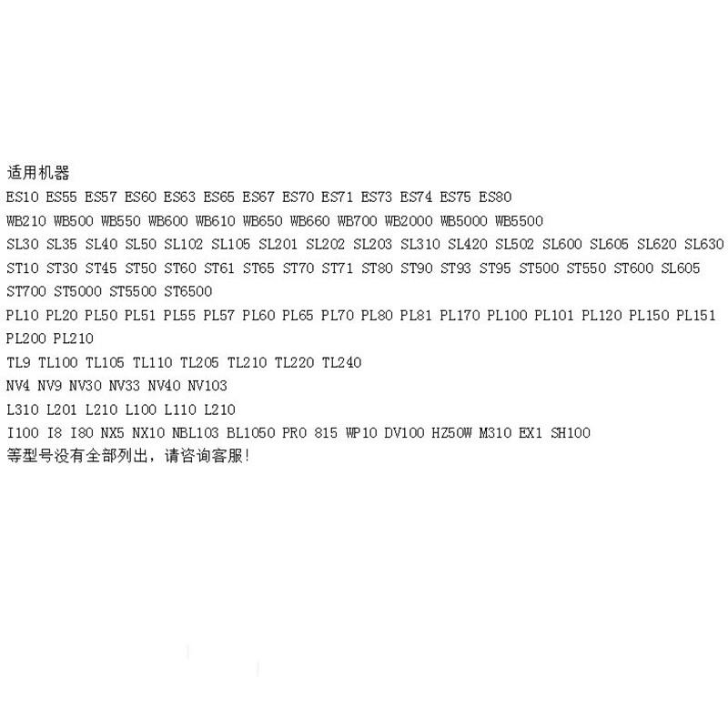 三星相机数据线I8 PL20 PL150 ES7 ST700 PL60充电线充电器