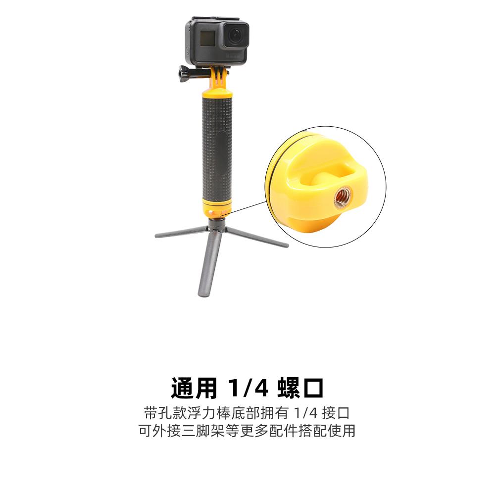 fujing 适用影石Insta60 GoPro DJI大疆运动相机浮力棒x x4 Actio