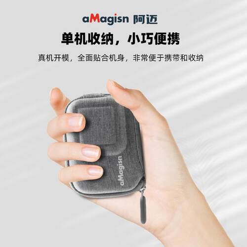 阿迈Insta60 AcePro机身包Ace迷你收纳保护运动相机配件
