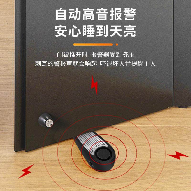 阻门器报警器堵门阻器顶门防盗酒店旅行独居家用女生安全神器门挡