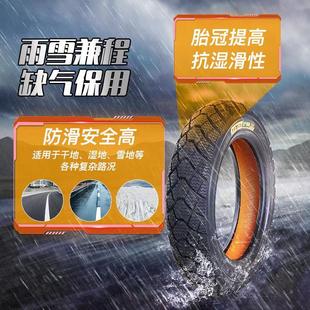 代驾车防爆真空胎14x2.125加厚耐磨外胎黑猫轮胎电动车缺气保用