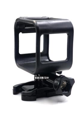 运动相机配件gopro /5 sessions保护边框支架塑料兔笼快折卡扣